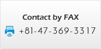 Contact by FAX：+81-47-369-3317